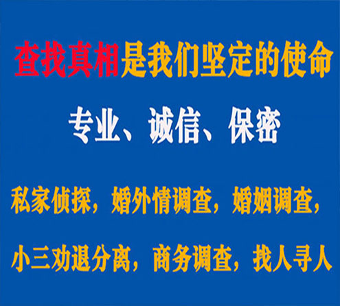 关于栾川利民调查事务所